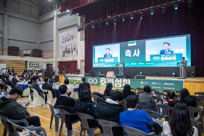 2025 호원대학교 RISE 사업 성과공유회