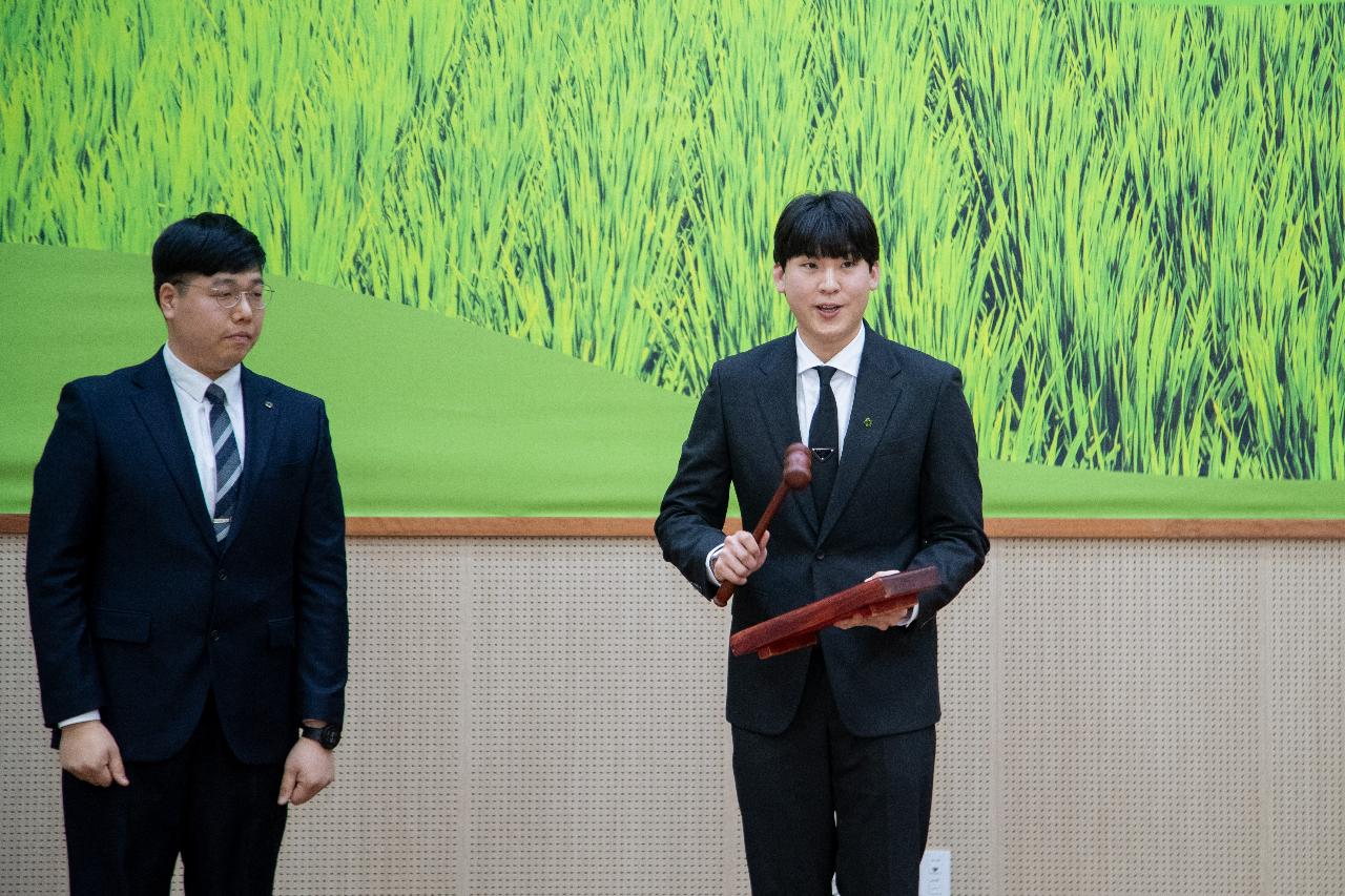 2026년 군산시4-H연합회 연시총회 및 이취임식