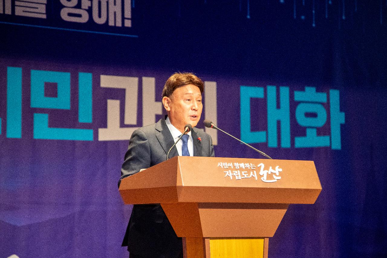 2026년 전북자치도지사 방문 도민과의 대화