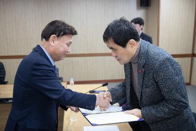 제6기 읍면동 지역사회보장협의체 민간위원장 위촉식