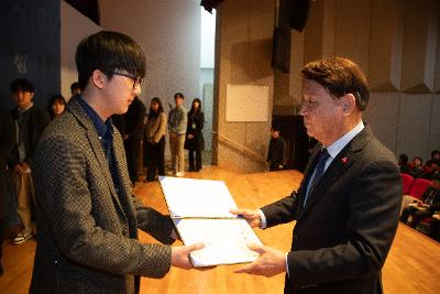 2026년 상반기 정기인사 사령교부