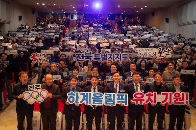 2026년 전북자치도지사 방문 도민과의 대화