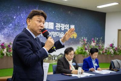 월명동 신년대화