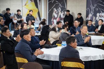 옥구읍 신년대화