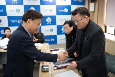 제6기 읍면동 지역사회보장협의체 민간위원장 위촉식