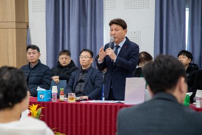 수송동 신년대화