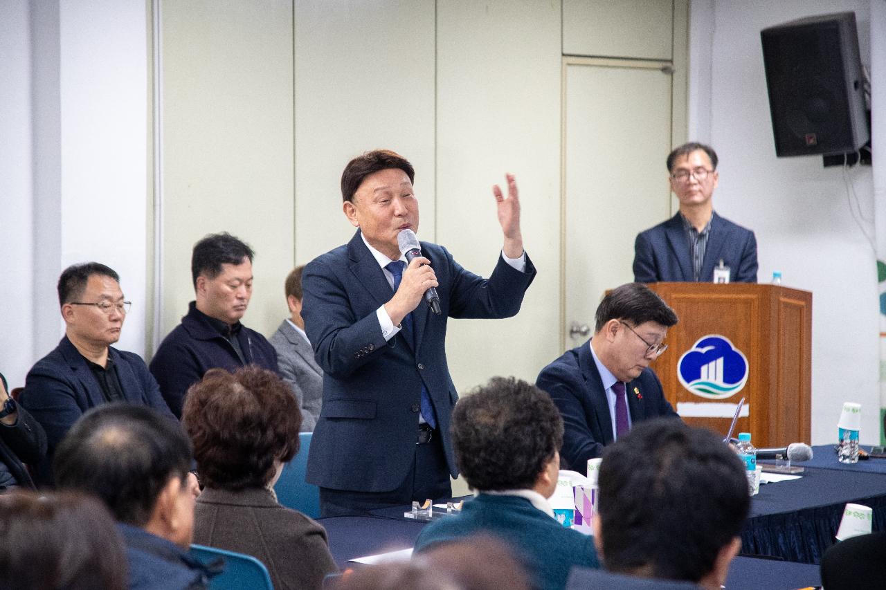 개정동 신년대화