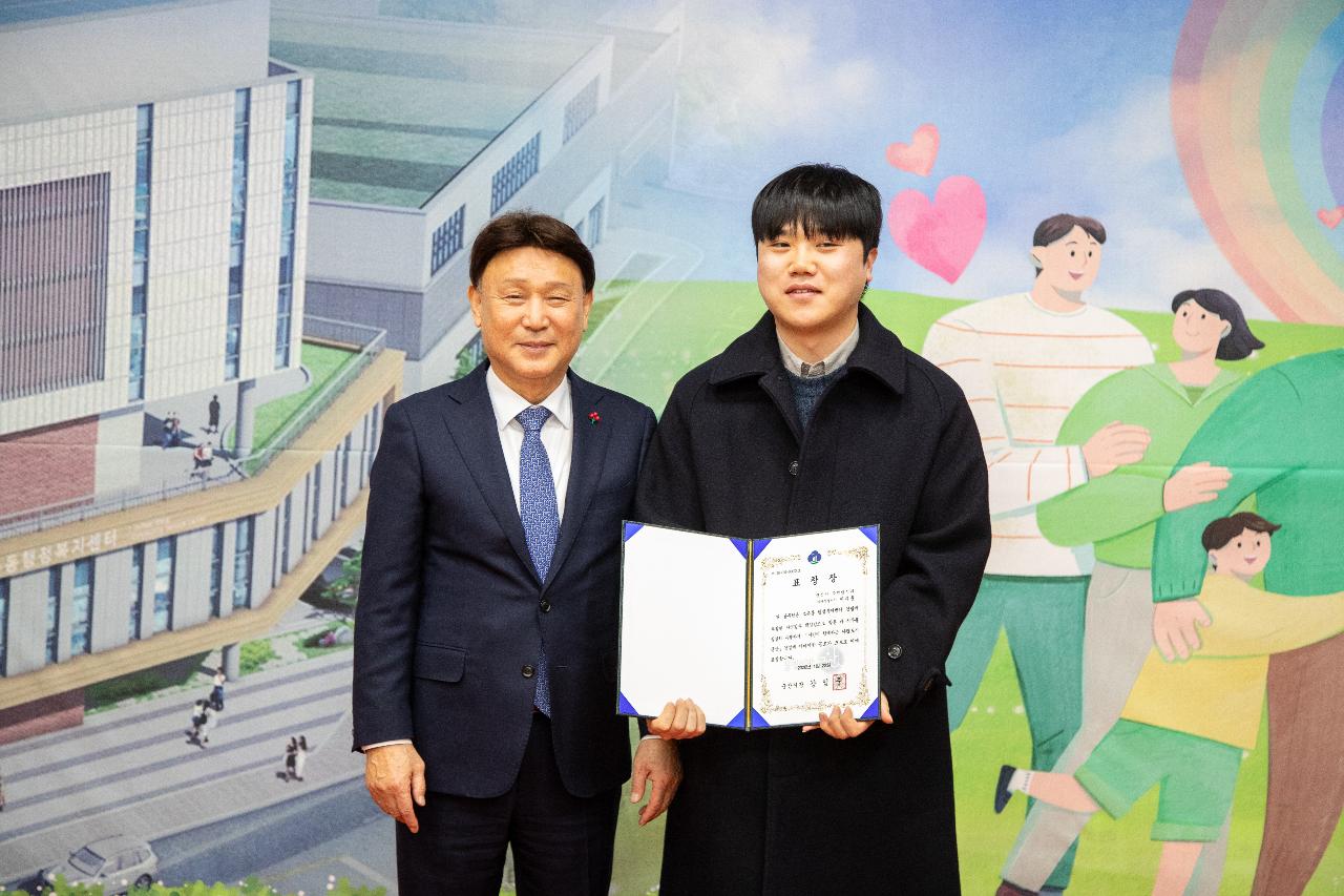 조촌동 신청사 개청식 및 신년대화