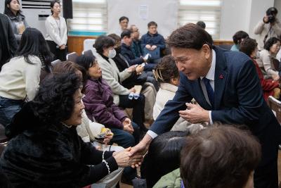 나운2동 신년대화