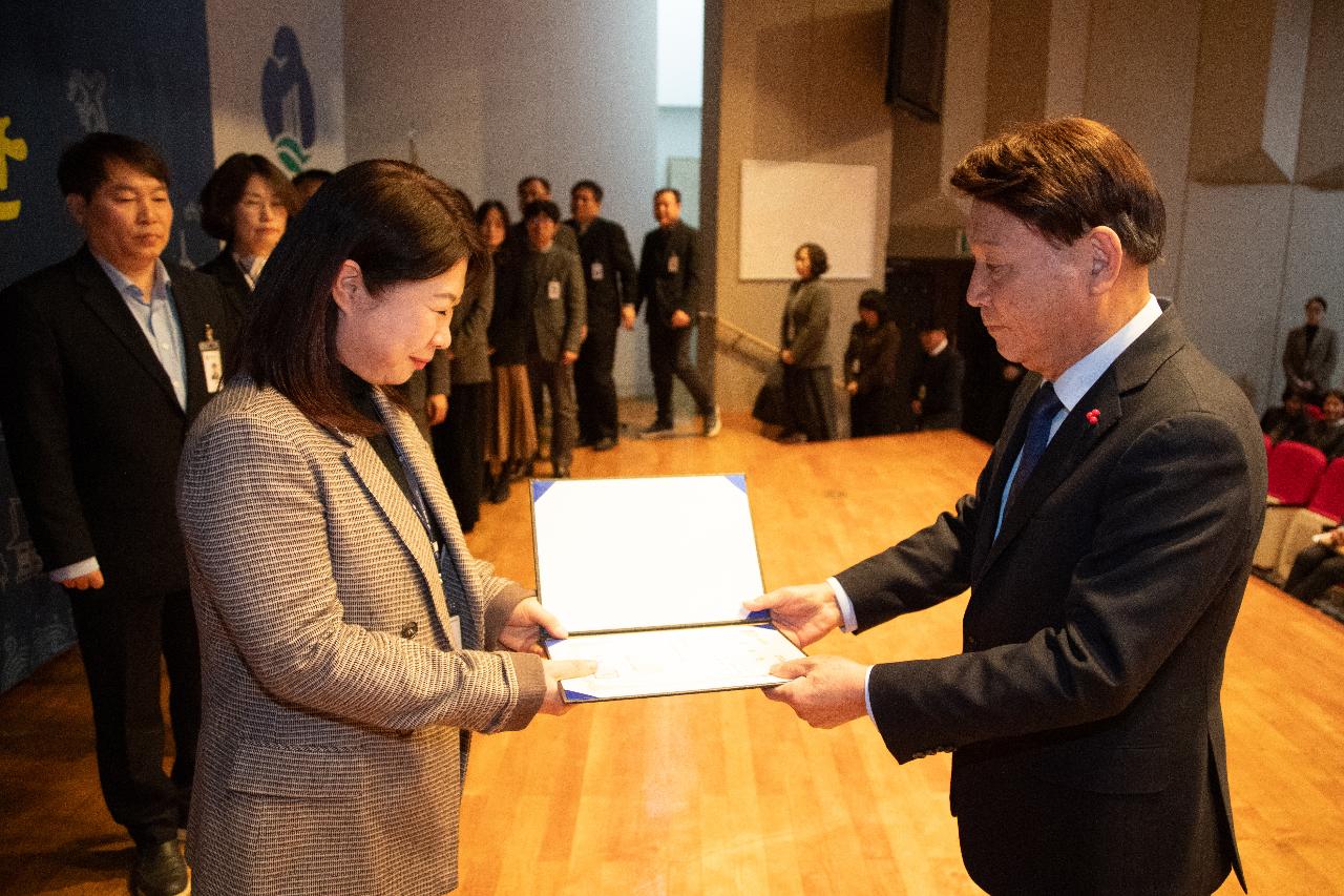 2026년 상반기 정기인사 사령교부