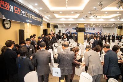 2026년 군산상공회의소 신년인사회