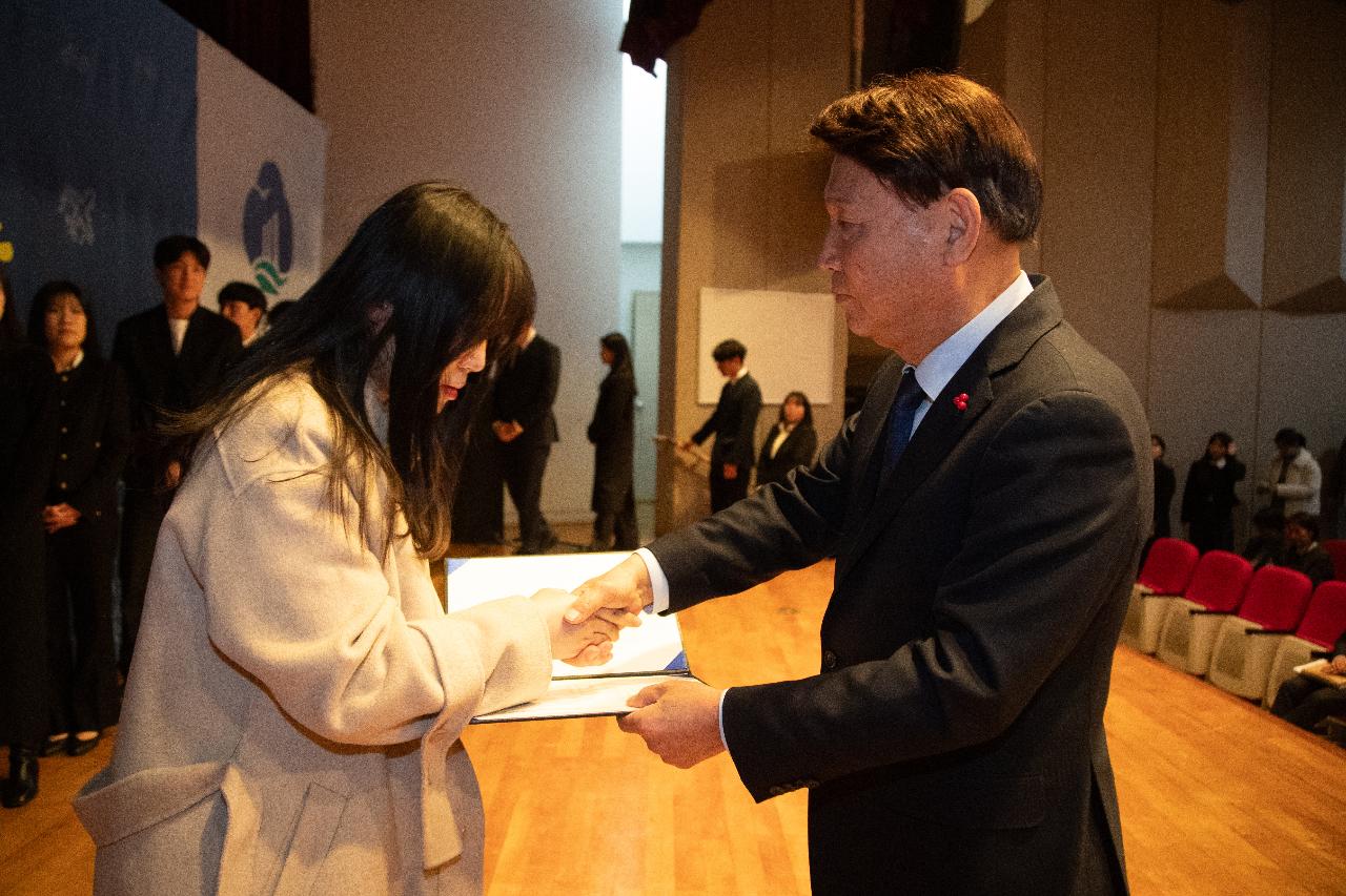 2026년 상반기 정기인사 사령교부