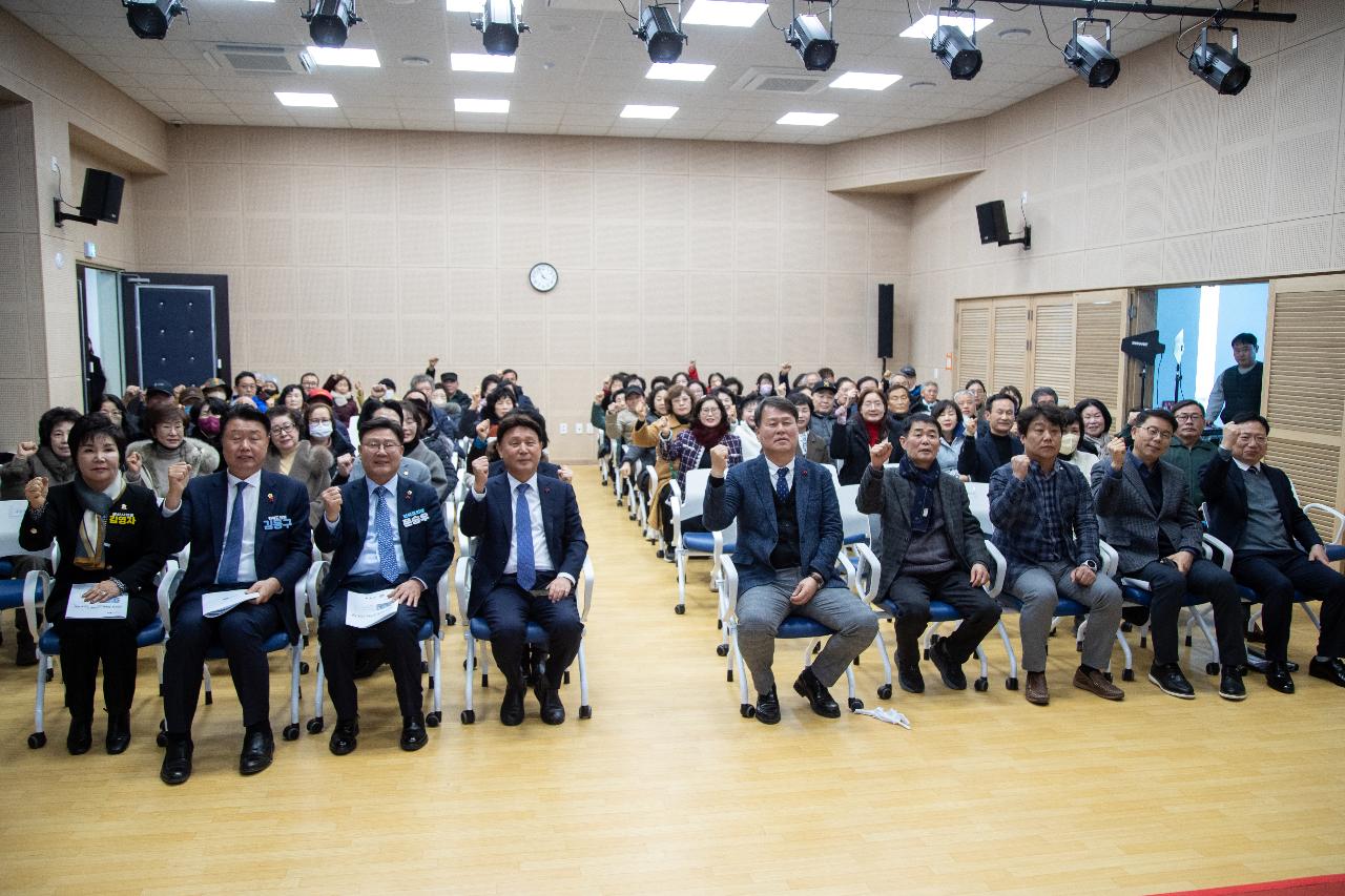 조촌동 신청사 개청식 및 신년대화