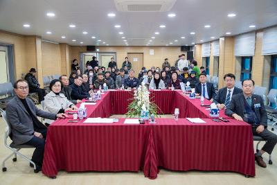 개정면 신년대화