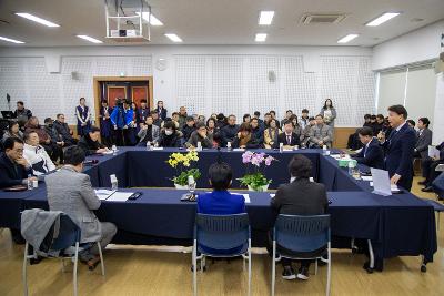 월명동 신년대화