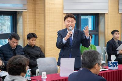 개정면 신년대화