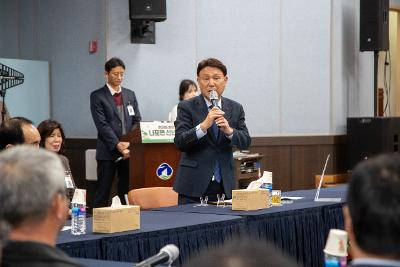 나포면 신년대화