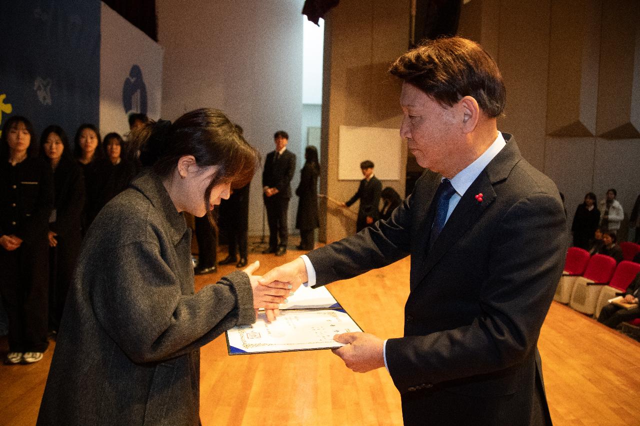 2026년 상반기 정기인사 사령교부