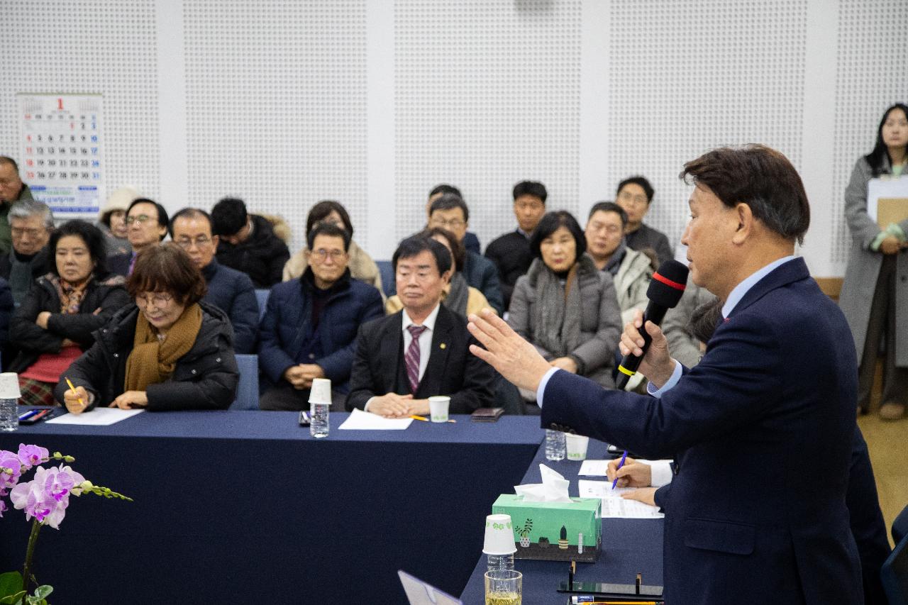 월명동 신년대화