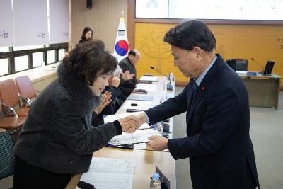 제6기 읍면동 지역사회보장협의체 민간위원장 위촉식