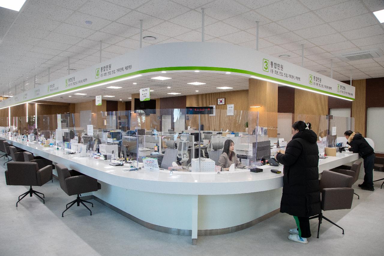 조촌동 신청사 개청식 및 신년대화