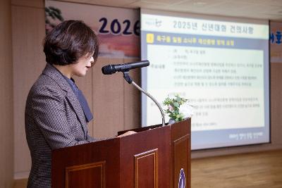 옥구읍 신년대화