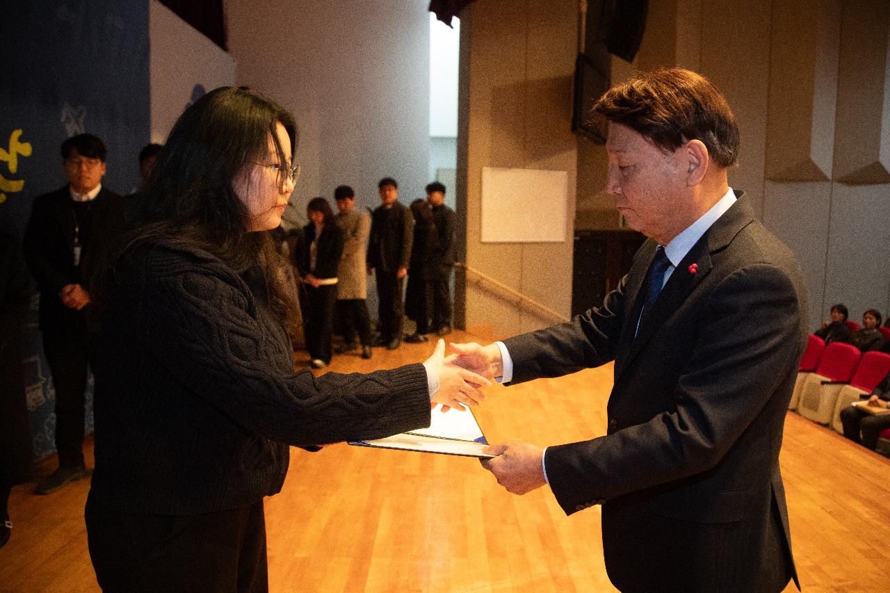 2026년 상반기 정기인사 사령교부