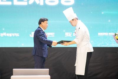 2025 호원대학교 RISE 사업 성과공유회