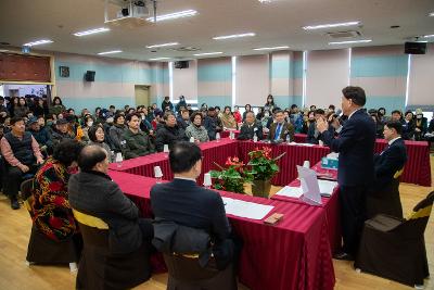 삼학동 신년대화