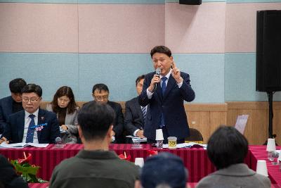 삼학동 신년대화