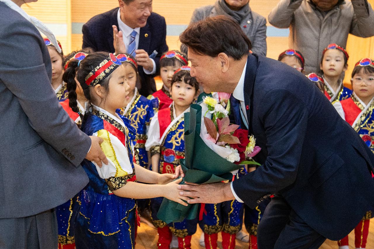 구암동 신년대화