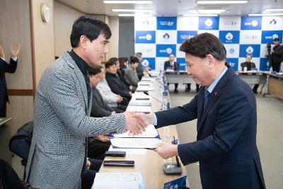 제6기 읍면동 지역사회보장협의체 민간위원장 위촉식