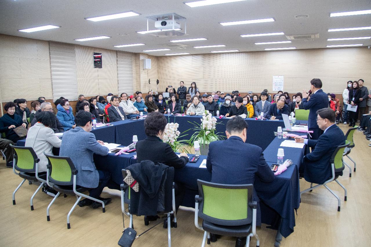 중앙동 신년대화