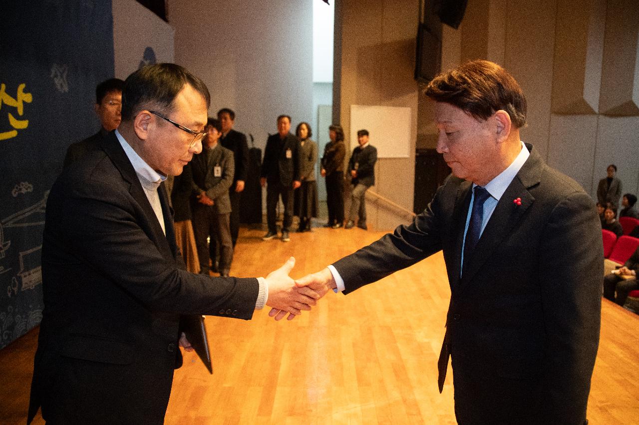 2026년 상반기 정기인사 사령교부