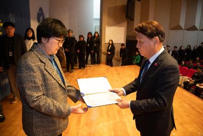 2026년 상반기 정기인사 사령교부