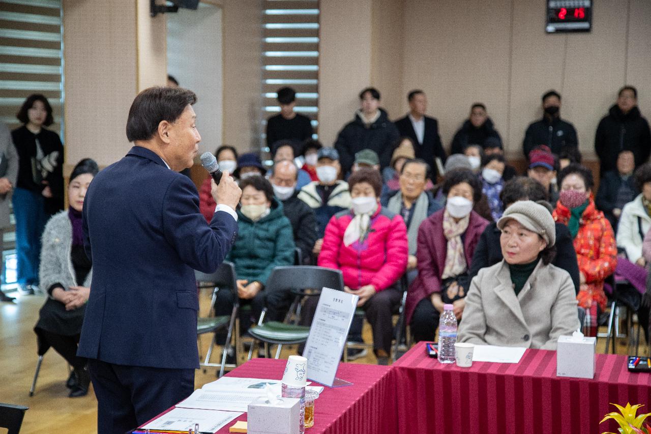 해신동 신년대화