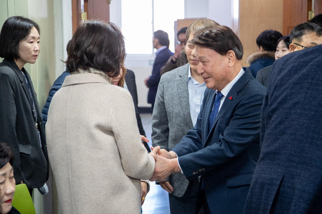 개정동 신년대화