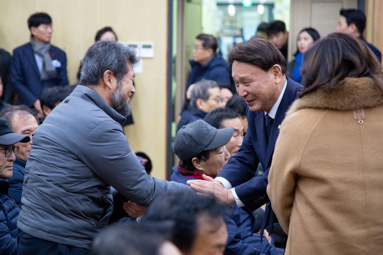 회현면 신년대화