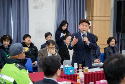 수송동 신년대화