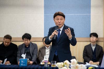 나운3동 신년대화