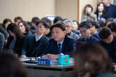 2026년 주요업무계획 보고회