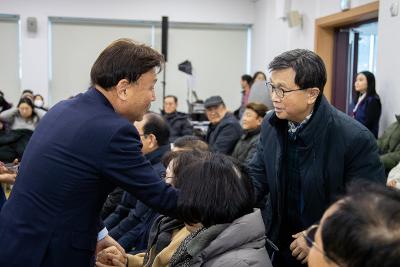 월명동 신년대화