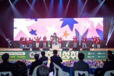 2025 호원대학교 RISE 사업 성과공유회