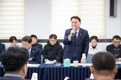 옥산면 신년대화