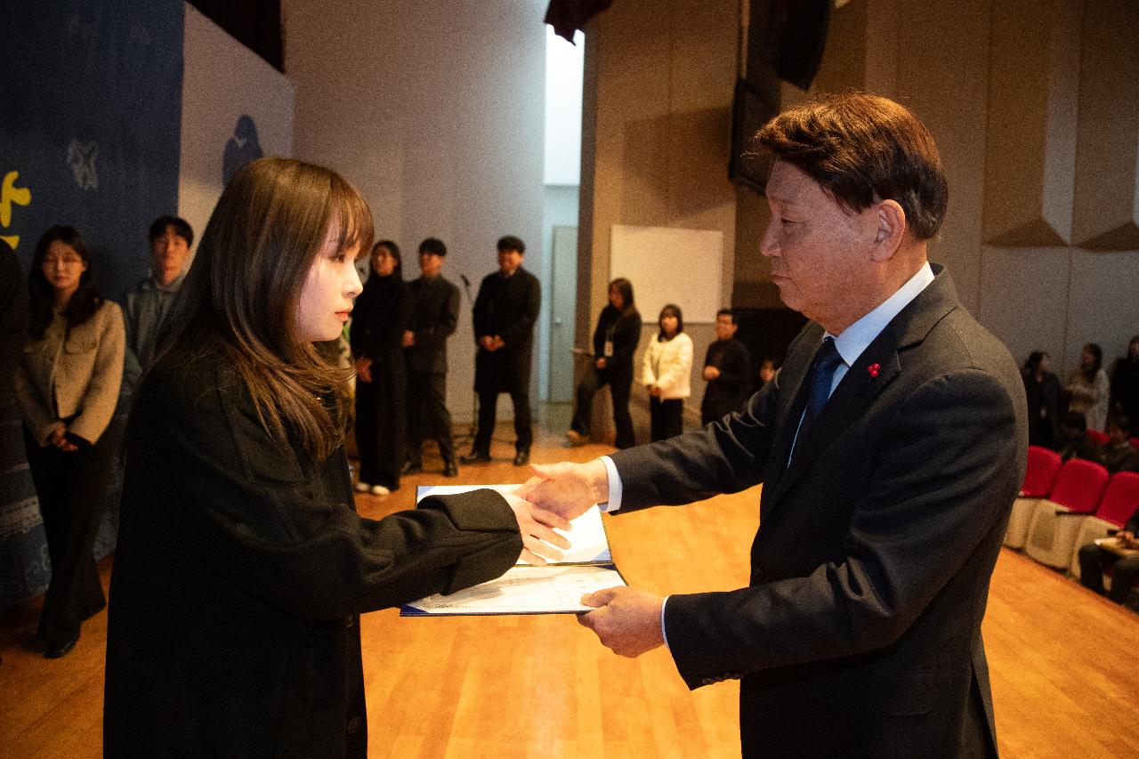 2026년 상반기 정기인사 사령교부