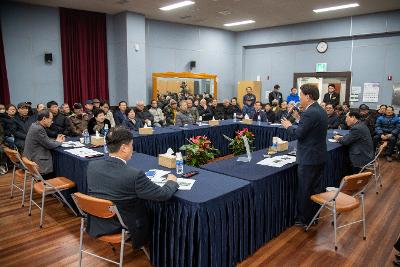 나포면 신년대화