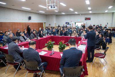 대야면 신년대화