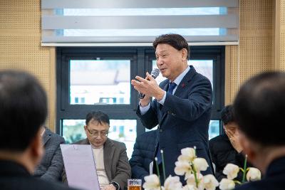 개정면 신년대화