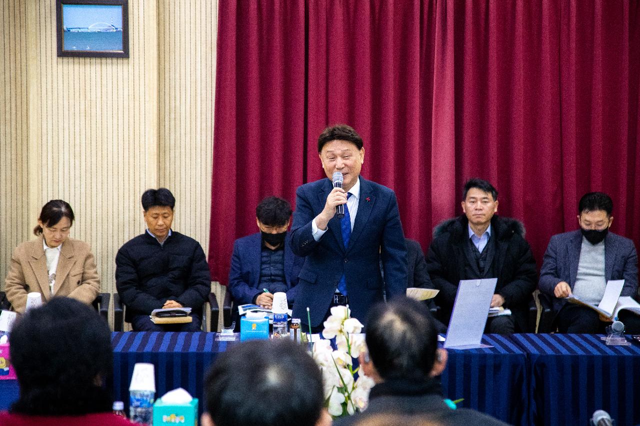 구암동 신년대화