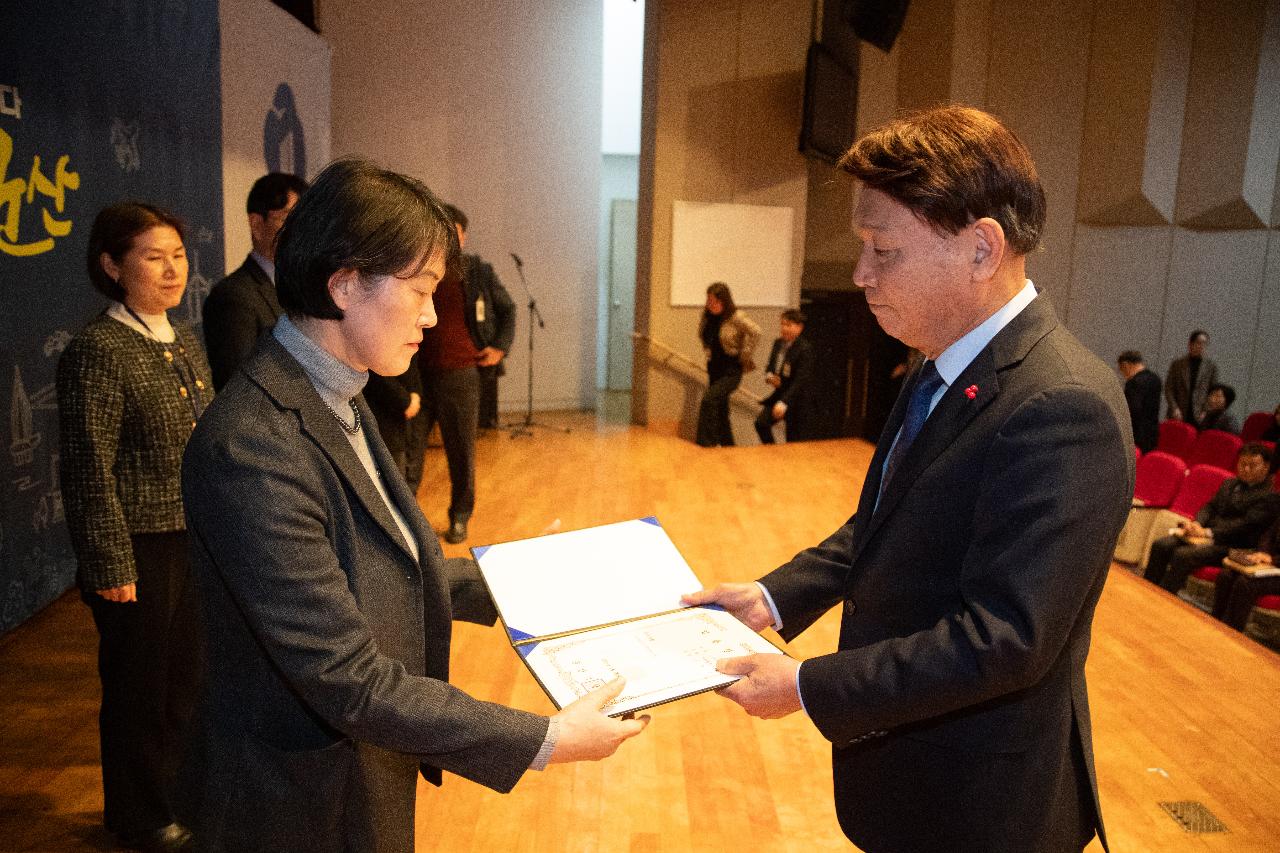 2026년 상반기 정기인사 사령교부